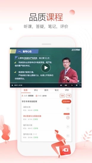 随身饮品官方版图1