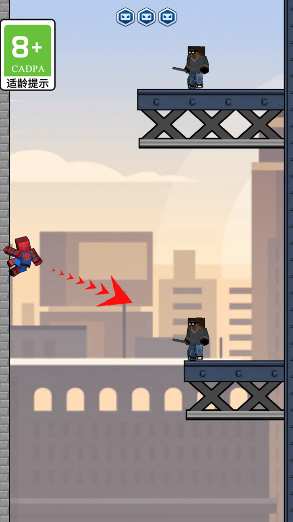 我要飞的更高1.图2