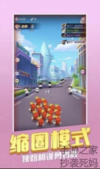 我兄弟贼强游戏图4