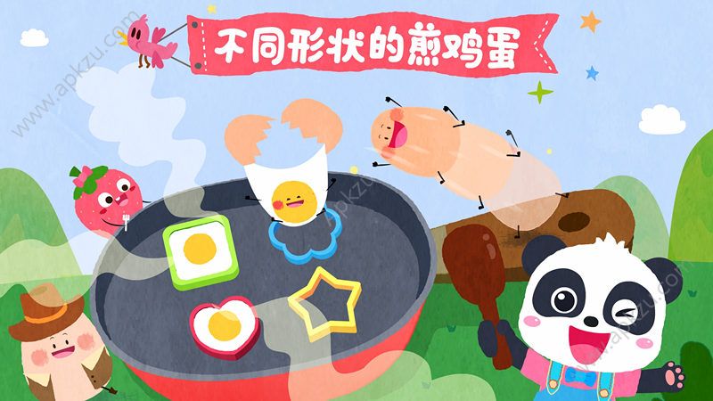 宝宝爱水果蔬菜游戏图5