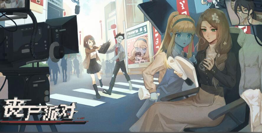 扮演丧尸的游戏合集