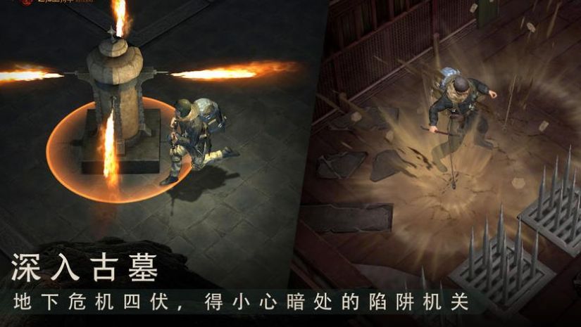 摸金校尉之无字书手游图2