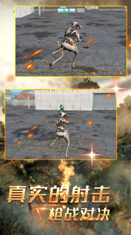 荒野生存无尽挑战游戏安卓版图3