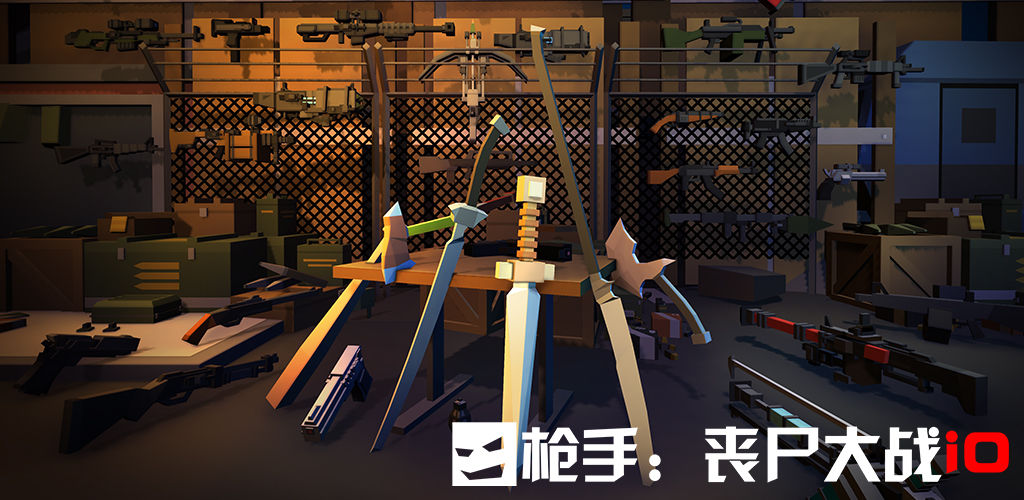 枪手丧尸大战iO金币安卓版 v1.0图3