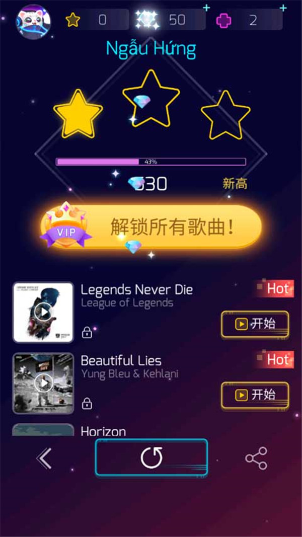 进击的音速喵图3