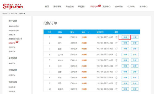 众包自动抢单软件2021合集