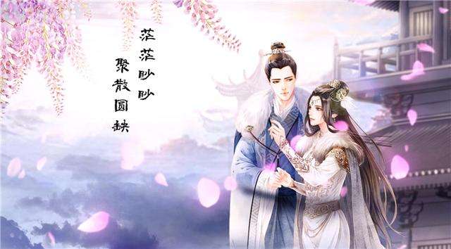 女性爱玩的古风手游合集