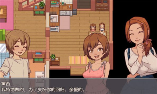 我的乡村日常生活手机版图2