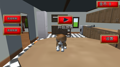 动物生存大作战图2