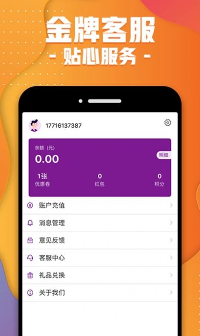 发一家app图1