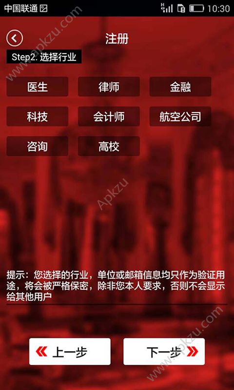 Upper社交app手机版软件下载  v1.3图2