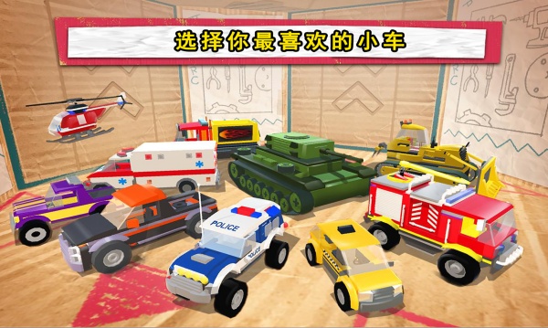 极限像素赛车图4