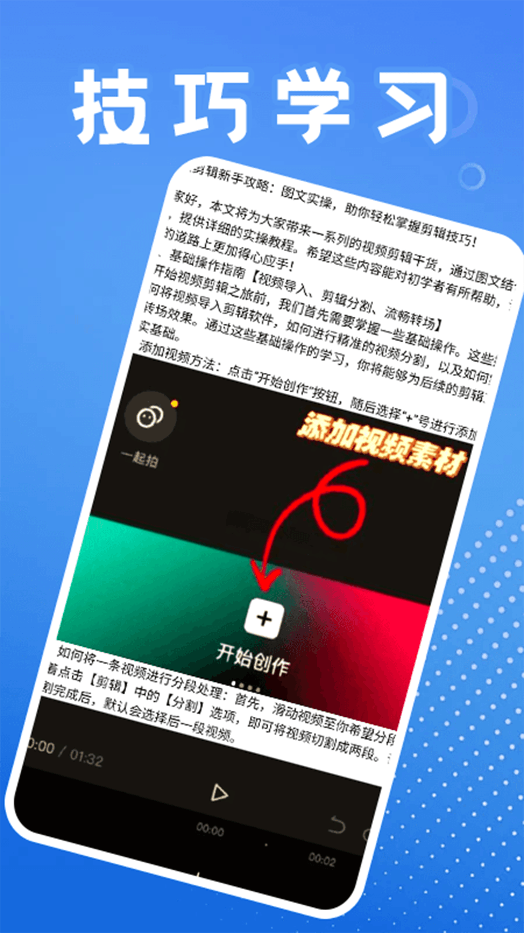 悠兔视频工厂图4