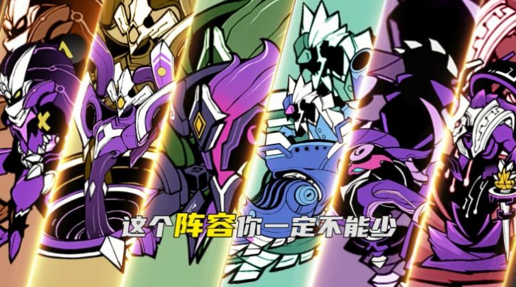 超进化解禁手游官方最新版 v1.0.4图1