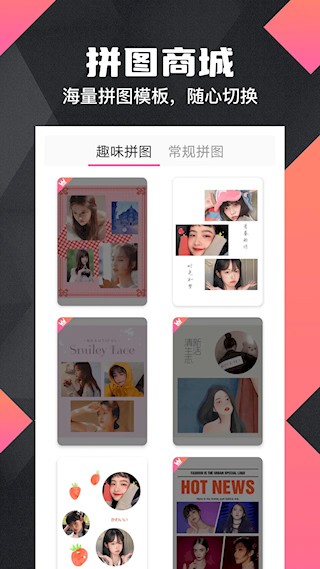 微商水印Pro安卓版图2