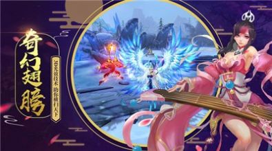 剑佑轩辕官方版图1