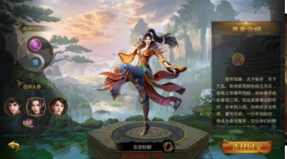 征途永恒官方正版最新版下载  v1.0图4