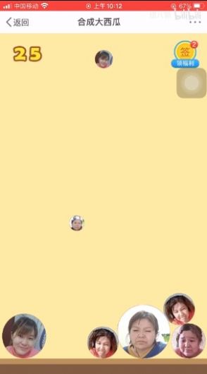 郭老师合成迷hotel游戏图1