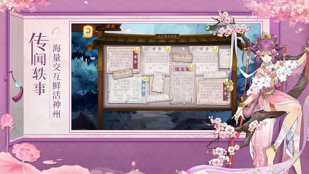 人渣反派修仙系统手游官方安卓版  v1.1.20图4