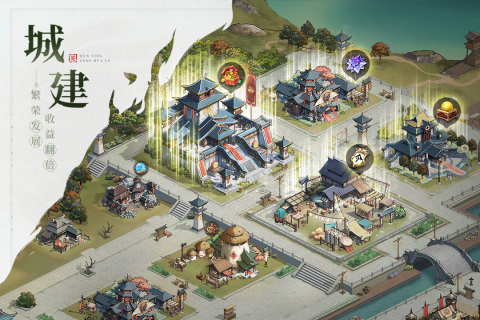 群英风华录九游版图1