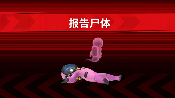 SuperSus国际服图1