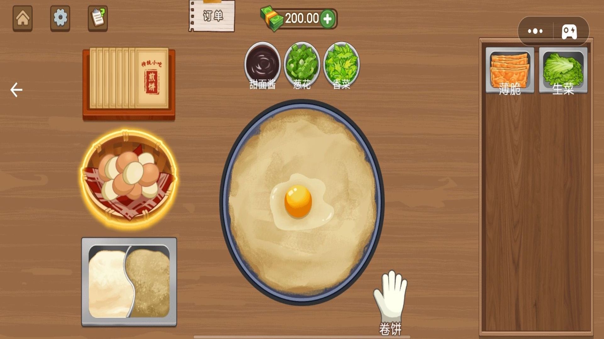 沉浸式小厨房官方版游戏图片2