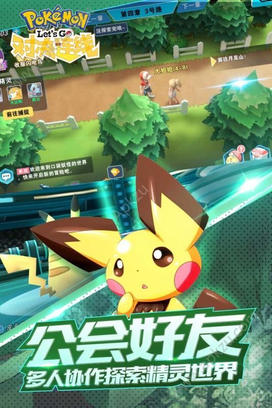 对决连线游戏图1