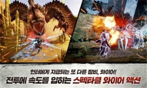 野兽之瞳手游图4