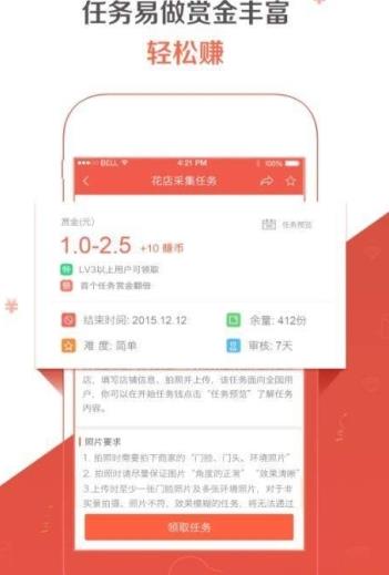 玩转城试玩app官方软件下载  v2.5.00图1