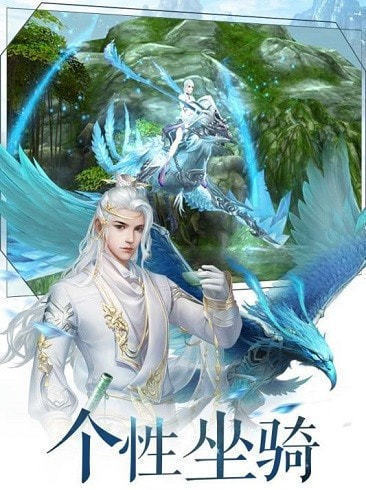 星际修真的日常官方版图3