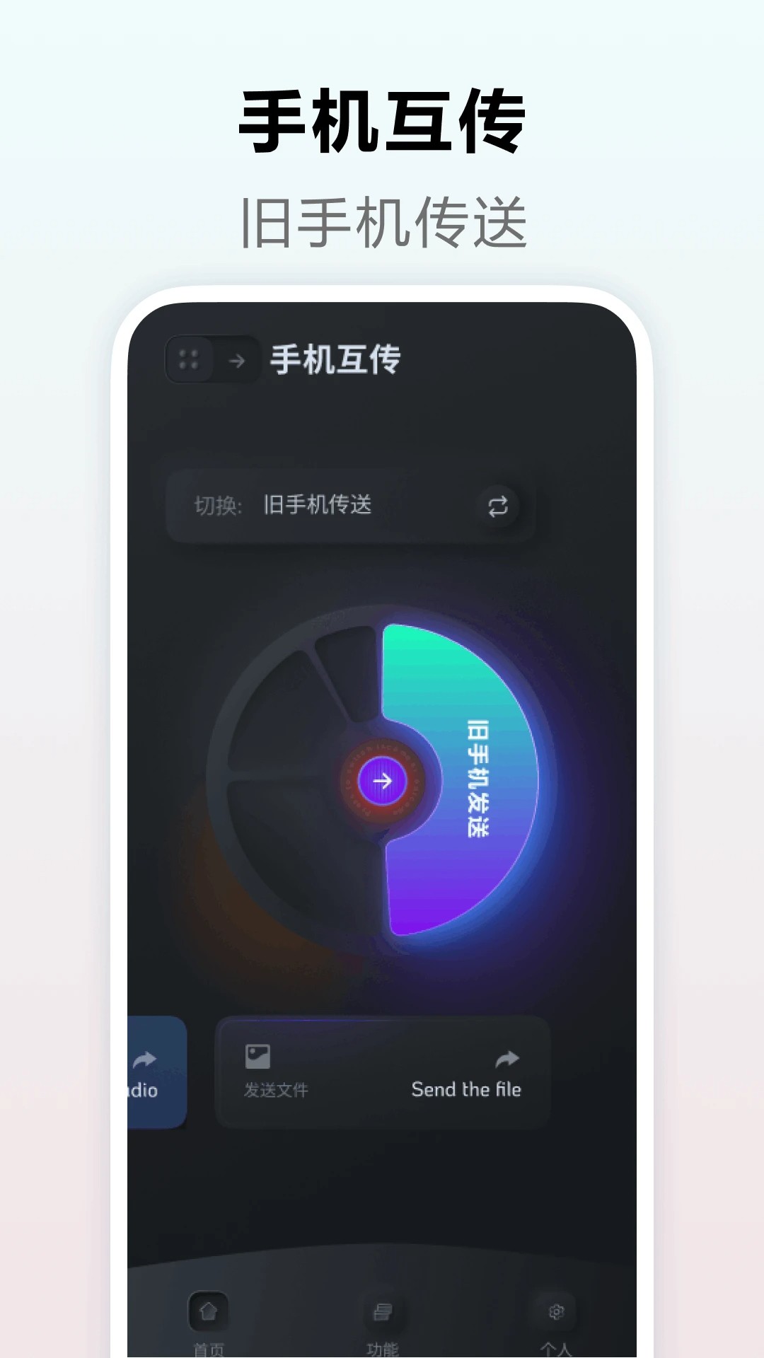 压缩全能王图2