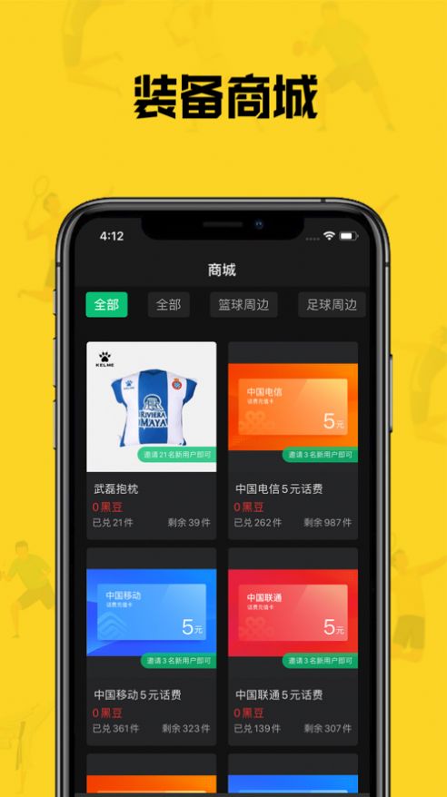 黑白看看App最新版安装包  v1.0图3