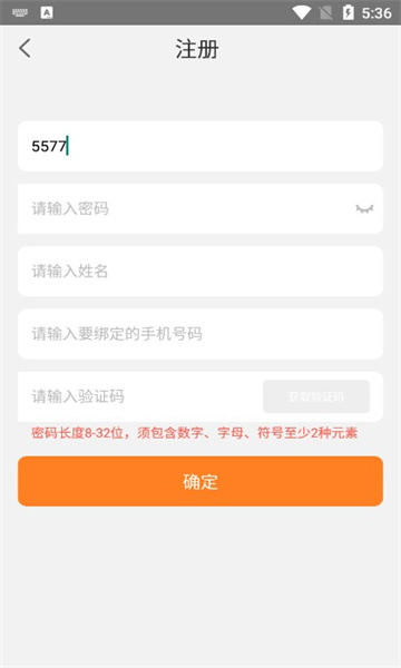 华乐思高中版图2