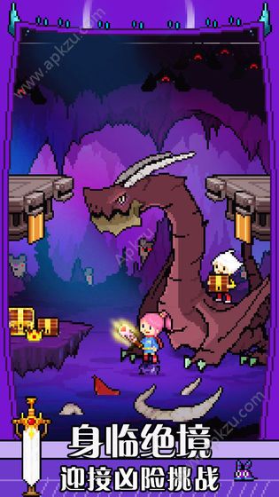 驯龙师契约手游官方最新版  v1.0.0图1