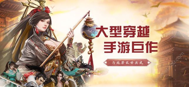 大秦乾坤手游图4