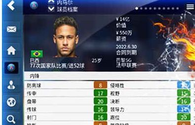 足球经理2019汉化点数安卓版图片1