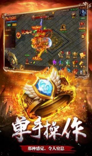雄霸武神之炼狱屠龙手游最新官方版  v1.0图3