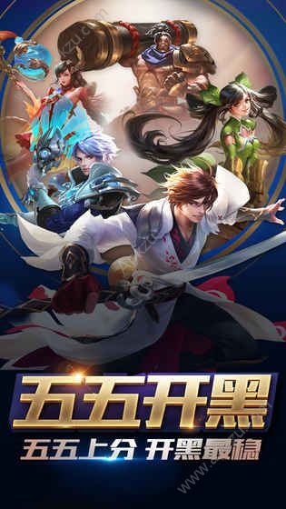 王者荣耀边境突围1.35.1.26最新版本下载  v3.73.1.8图1