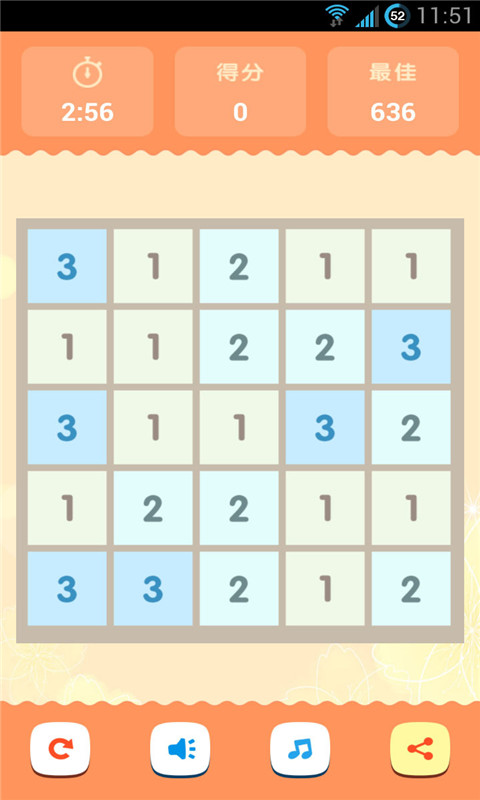 合到10红包版图1