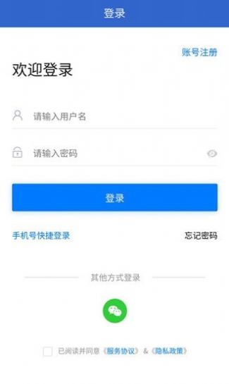 宏诚职聘app图3