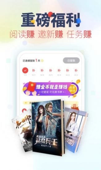 笔趣完本小说阁app图3