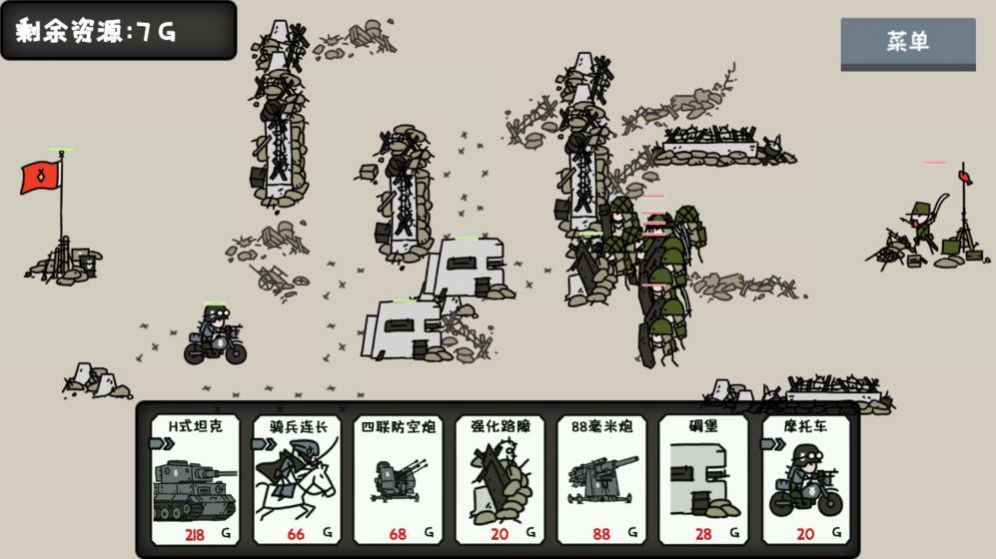 小士兵战争道具安卓版  v1.00.40图1