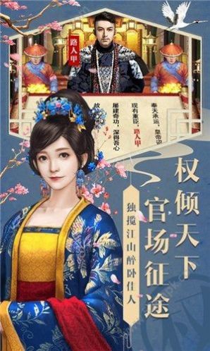 谁是状元安卓手游官方版  v1.0图3