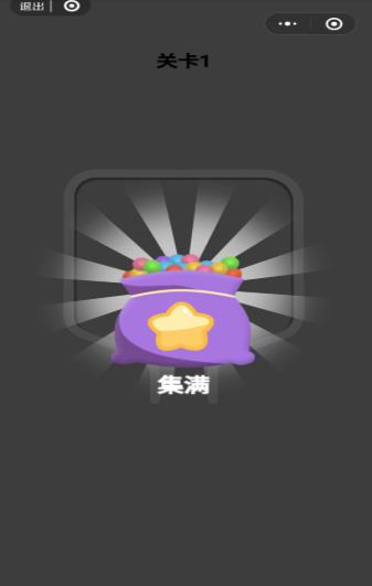 微信我要彩虹糖小程序安卓版  v1.0图3