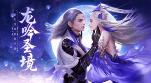 天光云影录手游图2