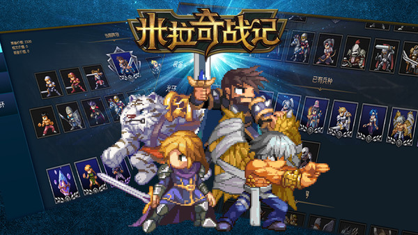 米拉奇战记(MiragineWar)图2