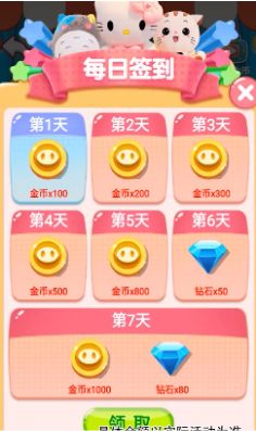 口袋宠物抓娃娃游戏图3