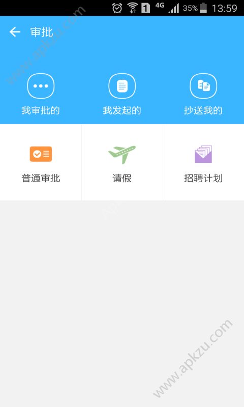 万客app正式版下载安装  v5.0.11图5