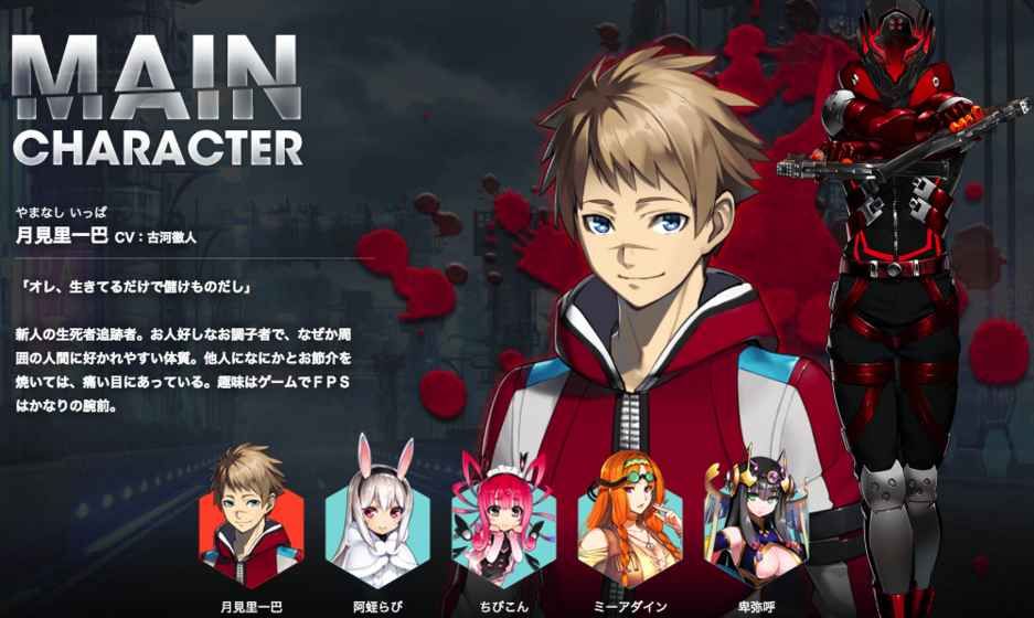 冻京Necro绝命行动国服手游汉化版图片1