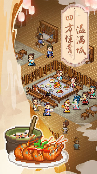 御膳房打卡六十年女帝对我摊牌了最新版图4